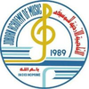 الأكاديمية الأردنية للموسيقى's Official Logo/Seal