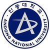 Andong National University's Official Logo/Seal