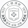 Inje University's Official Logo/Seal