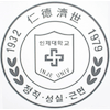 인제대학교 's Official Logo/Seal