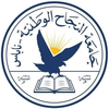 ANU University at najah.edu Official Logo/Seal