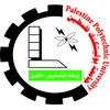 جامعة بوليتكنك فلسطين's Official Logo/Seal