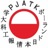 Polsko-Japonska Akademia Technik Komputerowych's Official Logo/Seal