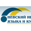 Nevsky Institute of Language and Culture's Official Logo/Seal
