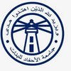 جامعة الأحفاد للبنات's Official Logo/Seal