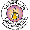 DU University at damascusuniversity.edu.sy Official Logo/Seal