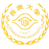 長庚大學's Official Logo/Seal