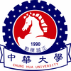中華大學's Official Logo/Seal