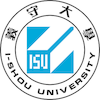 義守大學's Official Logo/Seal