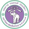 Chiang Mai University's Official Logo/Seal