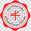 Srinakharinwirot University's Official Logo/Seal