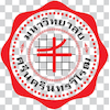 SWU University at swu.ac.th Official Logo/Seal