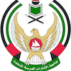 جامعة الإمارات العربية المتحدة's Official Logo/Seal