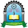 University of Science and Technology's Official Logo/Seal