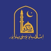 IUB University at iub.edu.pk Official Logo/Seal