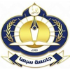 Sebha University's Official Logo/Seal