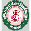 Indira Kala Sangeet University's Official Logo/Seal