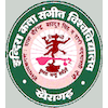 इंदिरा कला संगीत विश्वविद्यालय's Official Logo/Seal