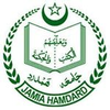 Jamia Hamdard University's Official Logo/Seal