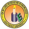 Southeast University, Bangladesh's Official Logo/Seal