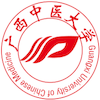 广西中医药大学's Official Logo/Seal