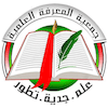 National Polytechnic School, Algeria's Official Logo/Seal