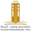Université Mohamed Boudiaf de M'sila's Official Logo/Seal