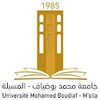 UMSILA University at univ-msila.dz Official Logo/Seal