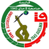 Université 8 Mai 1945 Guelma's Official Logo/Seal