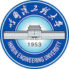 HEU University at hrbeu.edu.cn Official Logo/Seal