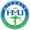 HMU University at hrbmu.edu.cn Official Logo/Seal