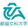 都留文科大学's Official Logo/Seal