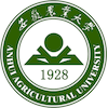 Anhui Agricultural University's Official Logo/Seal