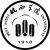 West Anhui University's Official Logo/Seal