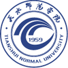 Tianshui Normal University's Official Logo/Seal
