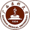 Guangxi Medical University's Official Logo/Seal
