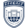 Xi'an International Studies University's Official Logo/Seal
