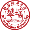 Xi'an Peihua University's Official Logo/Seal