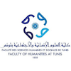جامعة قابس's Official Logo/Seal