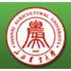Shanxi Agricultural University's Official Logo/Seal