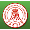 山西农业大学's Official Logo/Seal