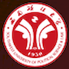 西南政法大学's Official Logo/Seal