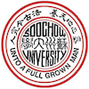 Soochow University's Official Logo/Seal