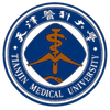 Tianjin Medical University's Official Logo/Seal