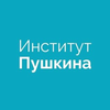 Государственный институт русского языка имени А. С. Пушкина's Official Logo/Seal