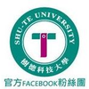 樹德科技大學's Official Logo/Seal