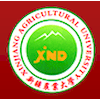 Xinjiang Agricultural University's Official Logo/Seal