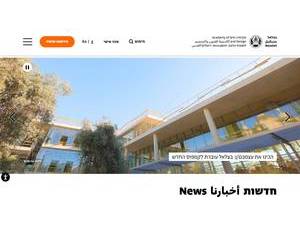 Bezalel Academy of Arts and Design's Website Screenshot