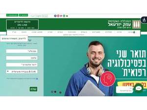Max Stern Academic College of Emek Yezreel's Website Screenshot