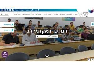 Jerusalem College of Technology's Website Screenshot